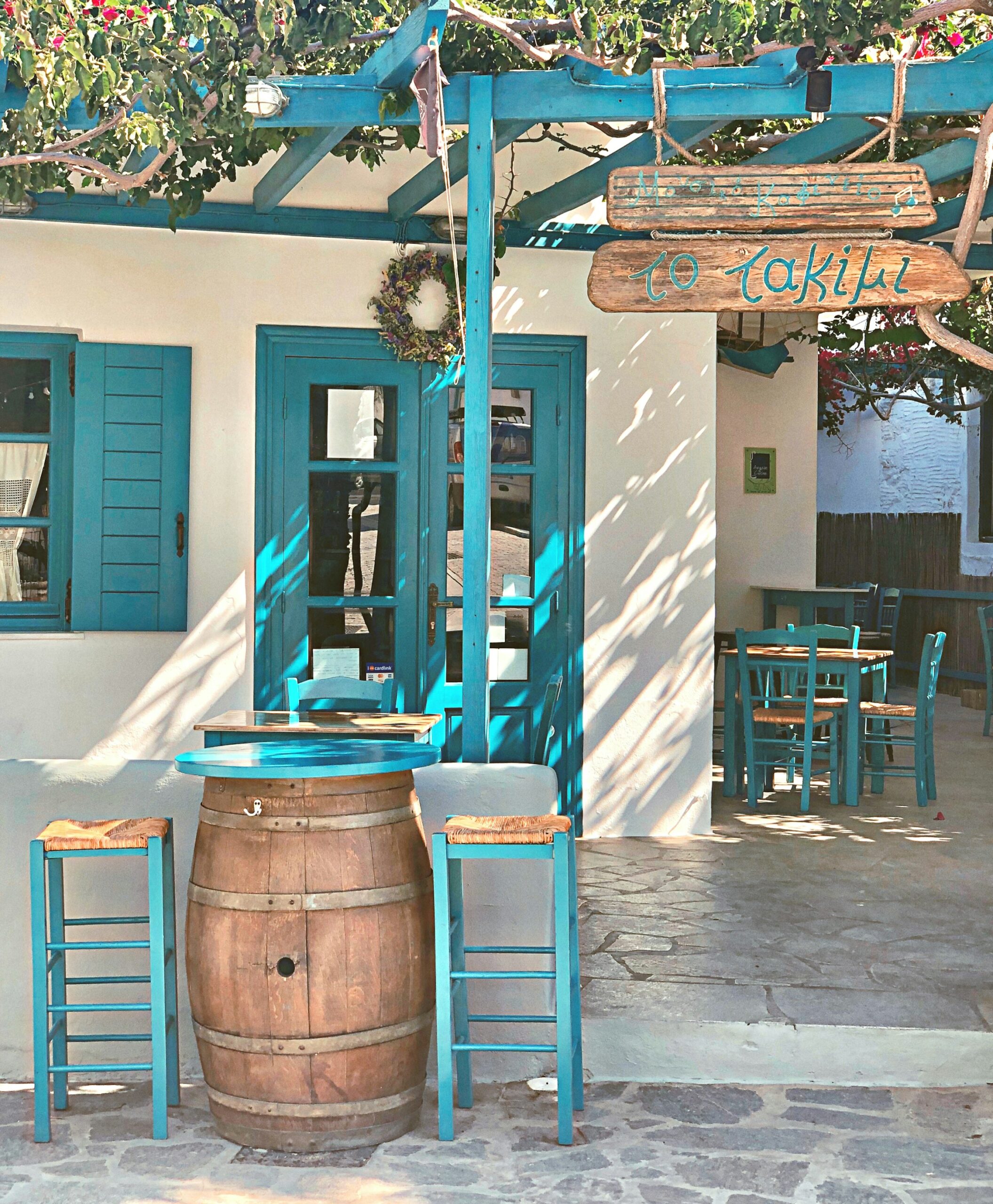 Paros